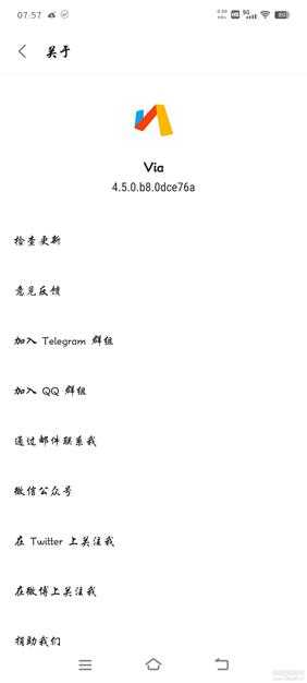 Via内测版_4.5.0 极简浏览器,安装包仅有1.5M,支持插件和脚本