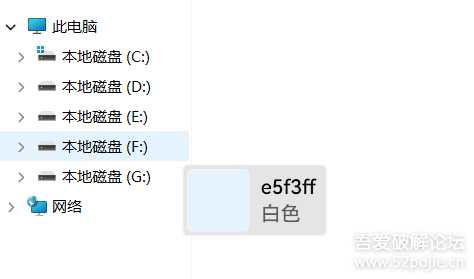 颜色选取器ColorPicker(提取自powertoy)