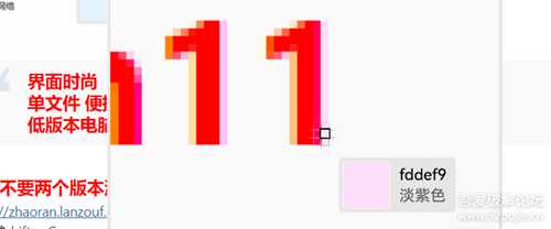 颜色选取器ColorPicker(提取自powertoy)