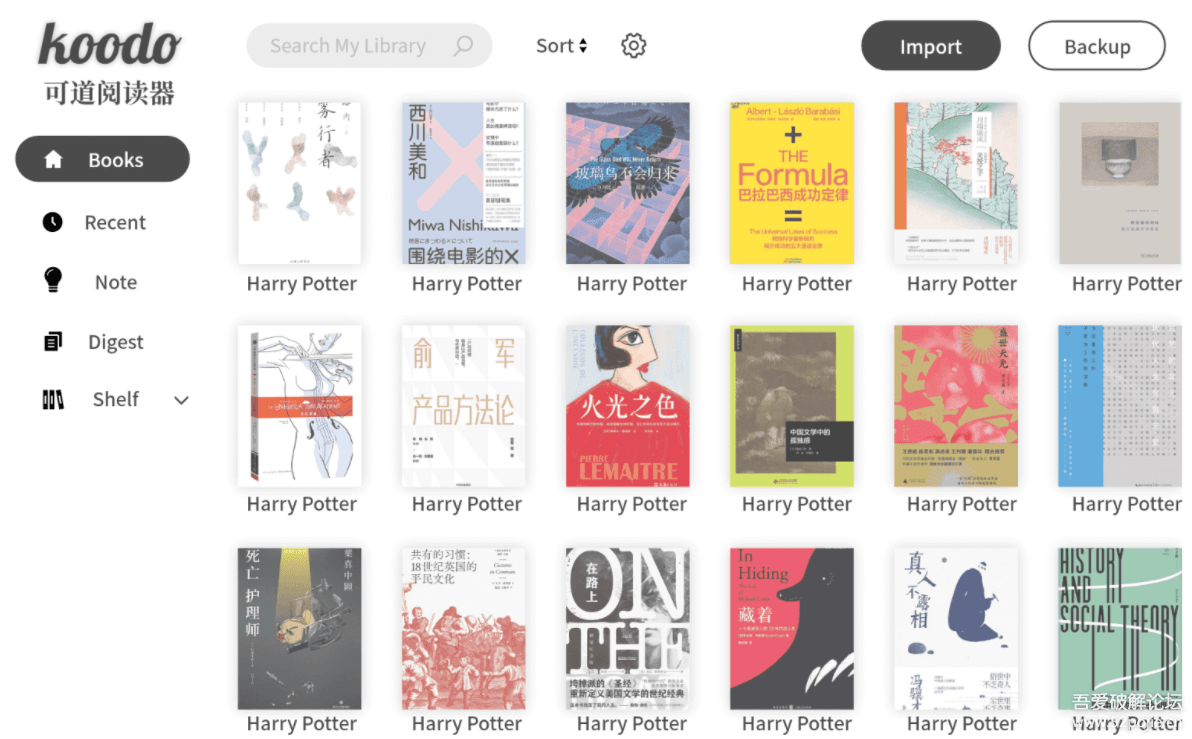 Koodo Reader 1.2.5多格式小说阅读器,支持Windows\macOS\Linux \网页版