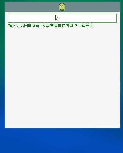 全面查询域名信息,域名爱好投资者必备!(已更新1.01版本)