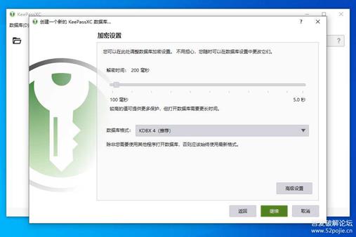 keepassXC 2.7.1 一款本地端储存密码软件