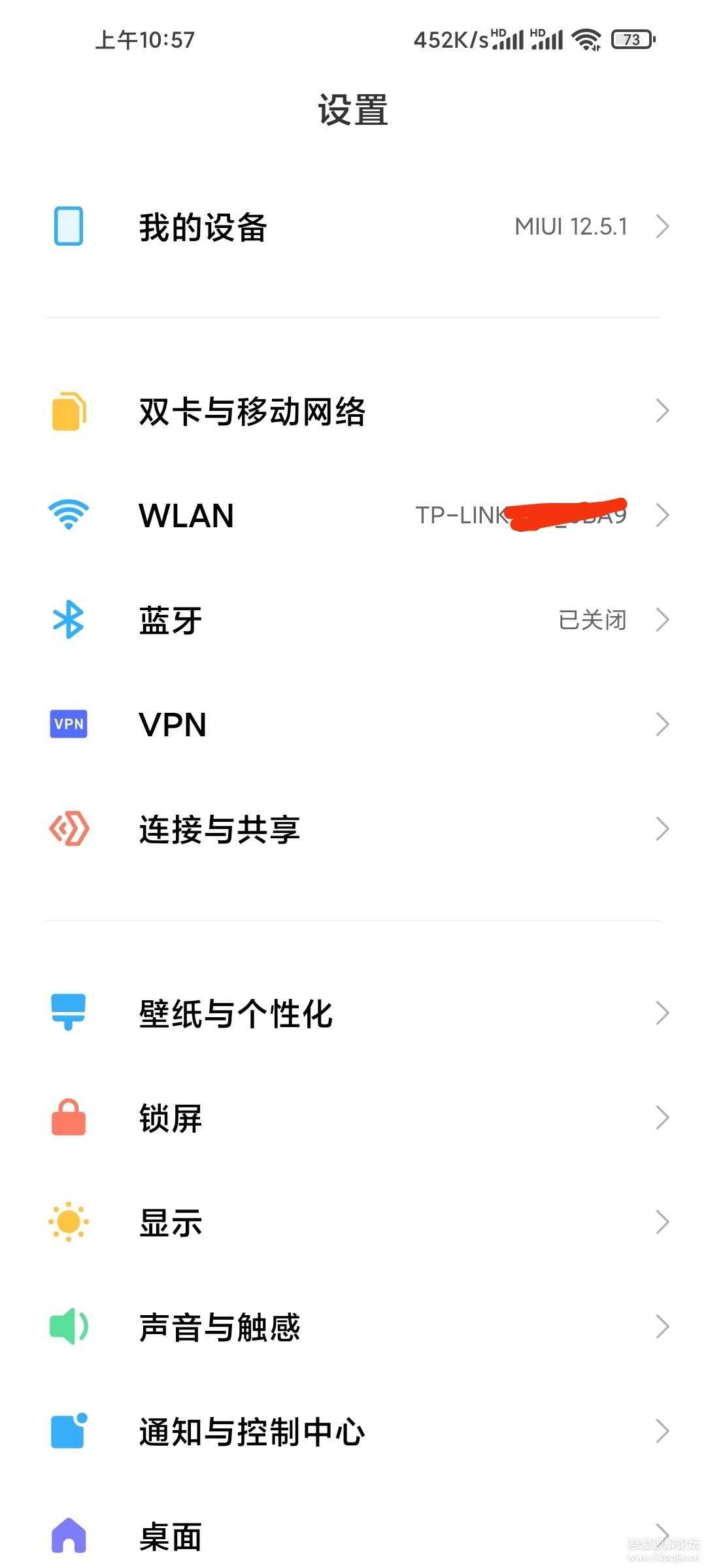 紧急分享,红米k30s至尊纪念版 MIUI官方12.5.1稳定版(其他机型可留言帮上)
