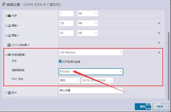 ESXi8.0 虚拟机安装黑群晖7.1.1(首发)