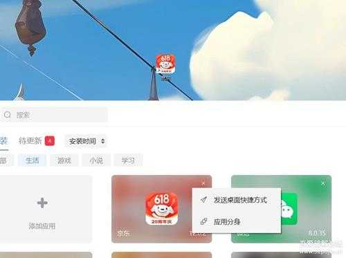 兆懿运行平台v3.0,可以兼容Hyper-V的安卓模拟器