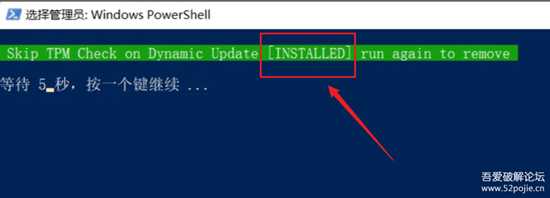 强制升级win11,一键跳过系统TPM2.0检测(老电脑升级win11 22H2)