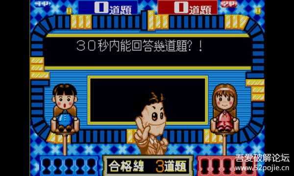回忆杀 民国教育委员会 电脑版自带模拟器
