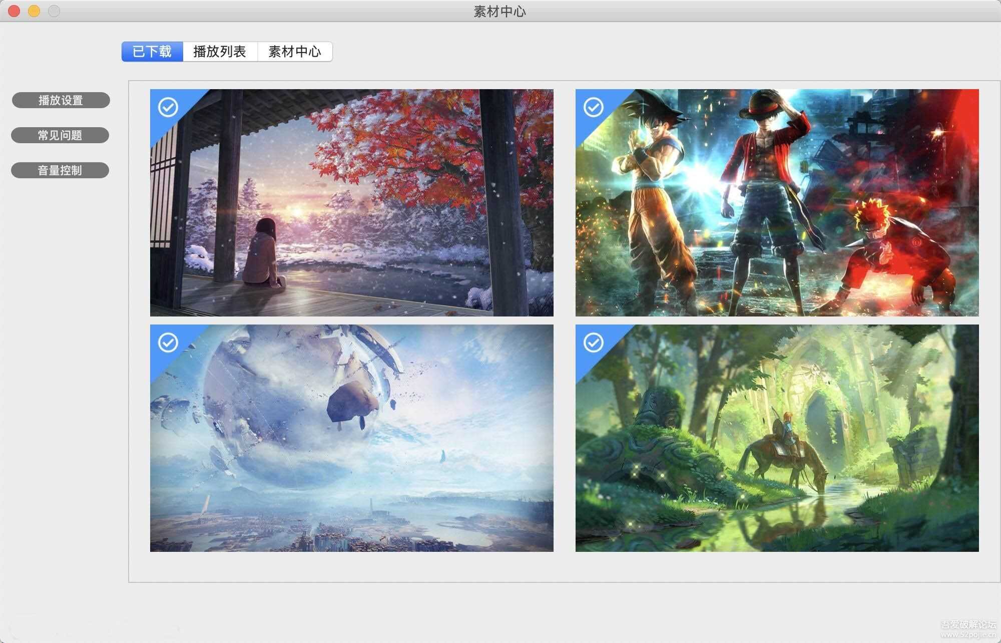 更新动态壁纸 Dynamic Wallpaper Engine 8.4 for ma