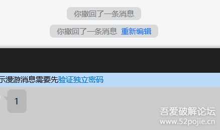 【防撤回】QQ9.4.7 防撤回(5月8日)