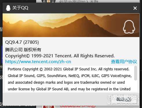 【防撤回】QQ9.4.7 防撤回(5月8日)