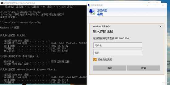 使用火绒ip策略,设置只允许指定ip访问远程桌面
