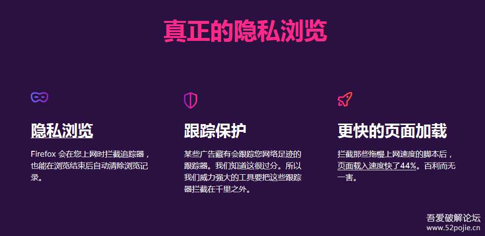 『更新』Firefox(火狐浏览器)91.0b5 (便携/安装)国际版
