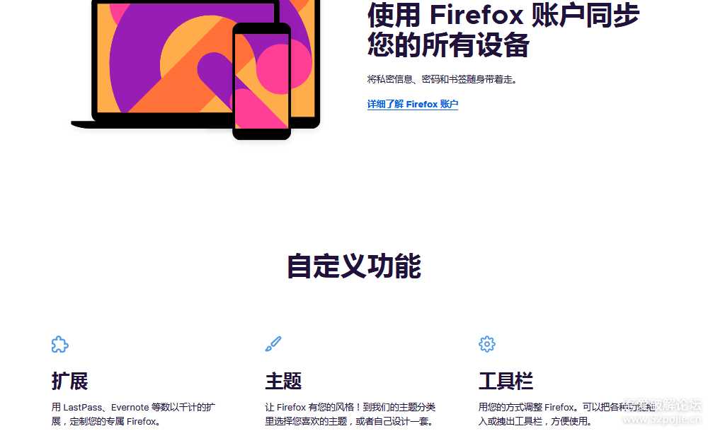 『更新』Firefox(火狐浏览器)91.0b5 (便携/安装)国际版