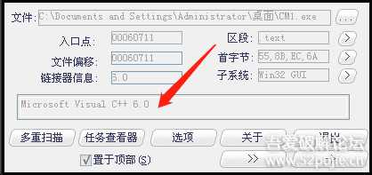 玩玩破解,写给新人看(第二集)