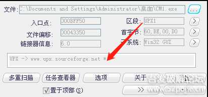 玩玩破解,写给新人看(第二集)