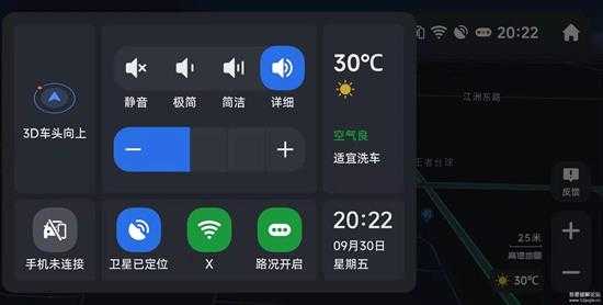 高德地图车机版V6.5.0众测版发布,新增红绿灯倒计时功能