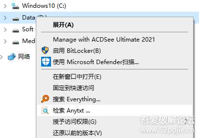 0426更新 --------AutoCAD 2022.0.1 简体中文轻度精简直装版 Win7可以装的2022 -----