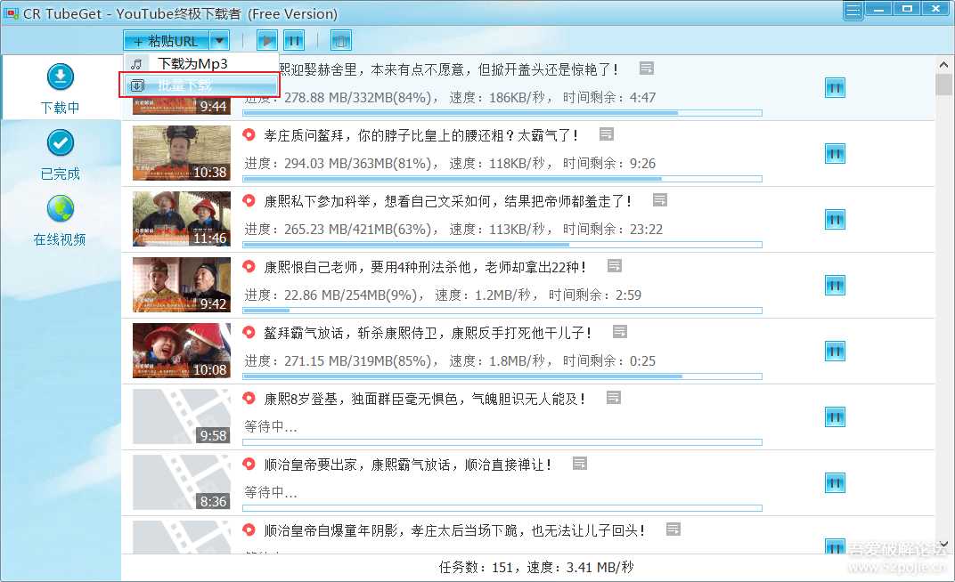 最新万能视频下载神器CR TubeGet v0.9.2.3+扩展,支持批量下载视频,几乎支持所有站点