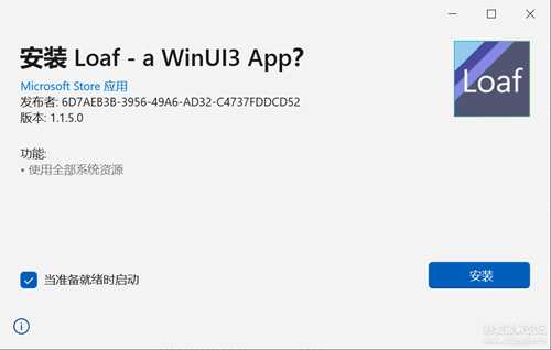 摸鱼 Loaf 1.1.5.0